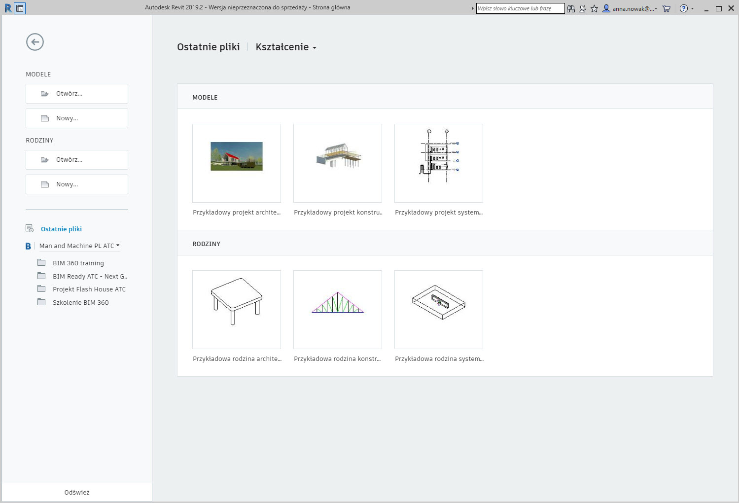 Последние файлы. Серийный номер Revit 2020. Серийный номер ревит 2020 829l1. Revit 2019.2. Файл ревит.